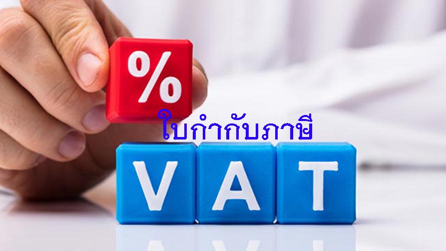 บทความน่ารู้