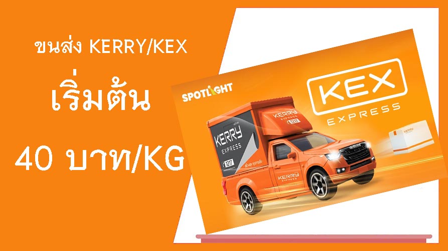 บทความน่ารู้